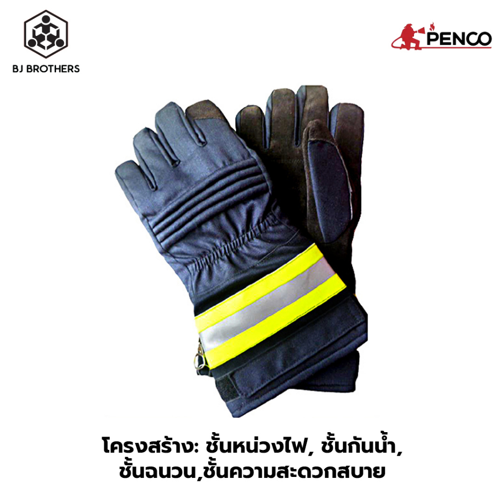 ถุงมือดับเพลิง-penco-kevlar-black