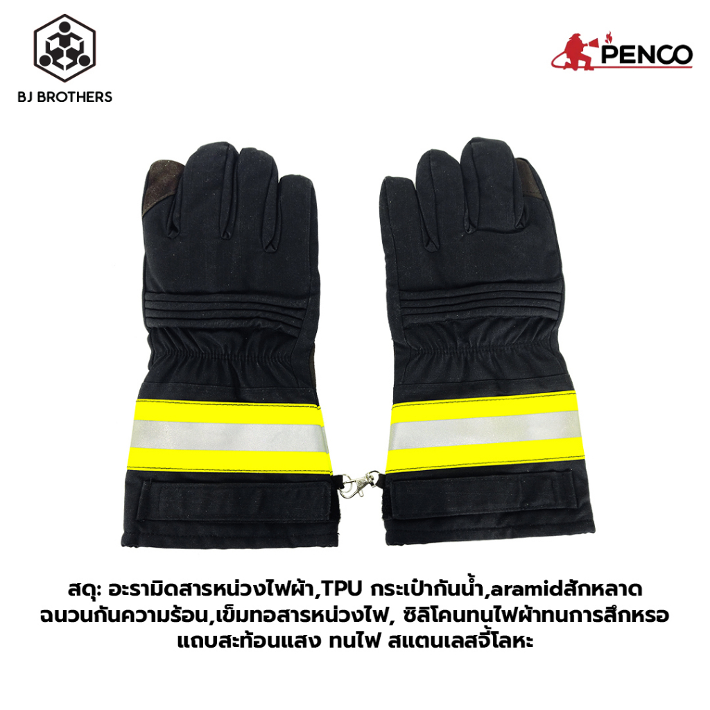 ถุงมือดับเพลิง-penco-kevlar-black