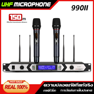 990 หนึ่งสำหรับไมโครโฟนไร้สายสองตัว ไมโครโฟนมือถือ 2 ตัว UHF FM  ระยะรับสัญญาณ 150 ม เสาอากาศ 4 ตัว กันเสียงหวีด