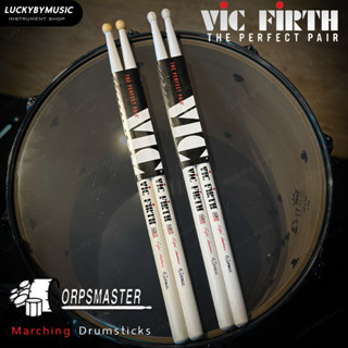 (พร้อมส่ง) ไม้กลองสแนร์มาร์ชชิ่ง Vic Firth รุ่น SRHN ไม้สแนร์มาร์ชชิ่ง Vic Firth ไม้กลอง + รับประกันของแท้