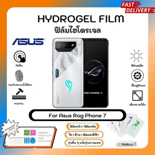 ฟิล์มไฮโดรเจลของแท้ Hydrogel เต็มจอ-ลดขอบใส่เคส คุณภาพสูง พร้อมอุปกรณ์ติดฟิล์ม สำหรับ Asus Rog Phone 7