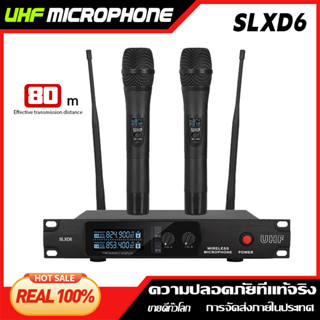 SLXD6 ไมโครโฟนไร้สายหนึ่งสำหรับ 2 ไมโครโฟนมือถือ 2 ตัว ระยะรับสัญญาณ 80M UHF FM เหมาะสำหรับการแสดงวงดนตรีในครอบครั