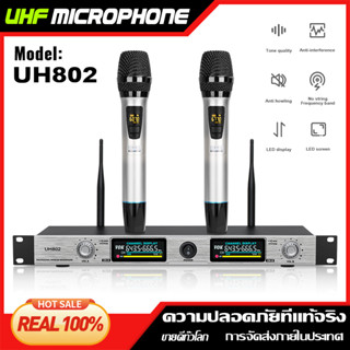 ไมโครโฟนไร้สาย, UH802/SH802, หนึ่งตัวลากไมโครโฟนไร้สายสองตัว, ไมโครโฟนแร็พลอย UHF, ระยะทาง 150 ม., เสียงที่ดี, เอฟเฟกต์เ