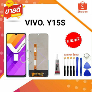 หน้าจอ LCD + ทัช vivo Y15S งานแท้ อะไหล่มือถือ จอพร้อมทัชสกรีน สำหรับใช้ได้รุ่นวีโว่ Y15S/Y20/Y12S แถมไขควงกาว