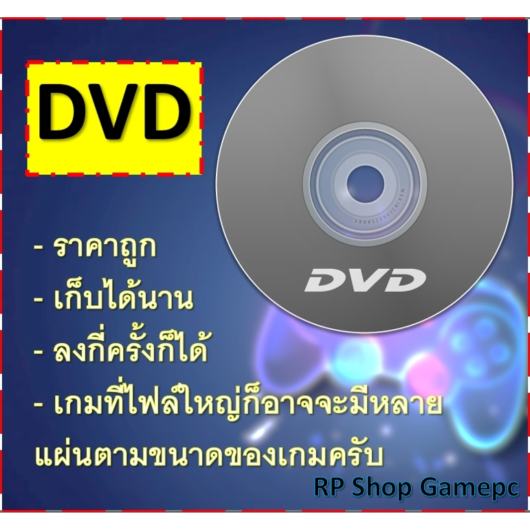 แผ่นเกมคอม PC - Apocalust [1DVD+USB+ดาวน์โหลด] | Shopee Thailand