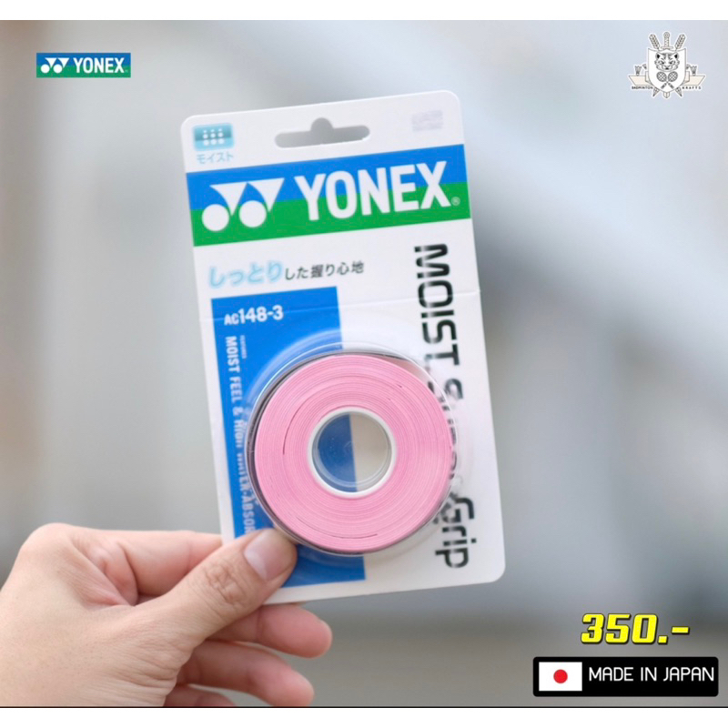 yonex-grip-ac148-3-moist-super-grip-japan