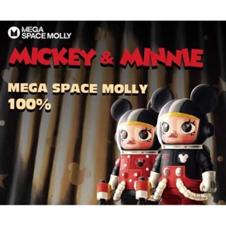 Space Molly 100% แพ็คคู่ Mickey &amp; Minnie  (พร้อมส่ง)