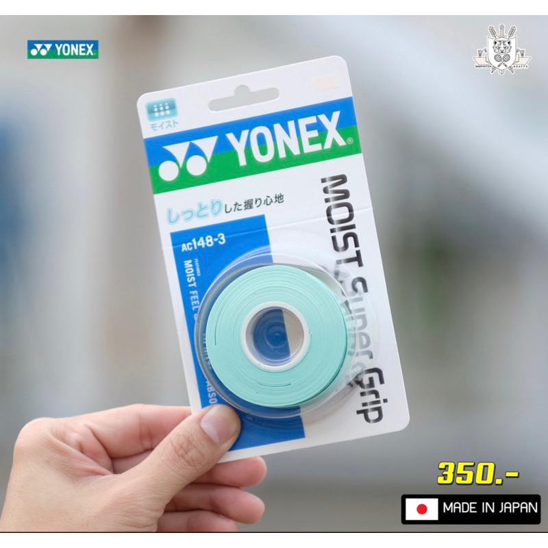 yonex-grip-ac148-3-moist-super-grip-japan