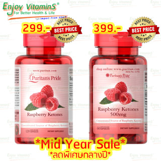 Puritans Pride Raspberry Ketones 100 mg 120 Capsules (Exp.10/2024) & 500 mg 60 Capsules (Exp.05/2024)