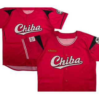 เสื้อเบสบอล Chiba Marines Lotte Size L