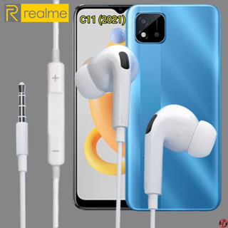 หูฟัง สมอลทอล์ค Realme In-Ear AUX 3.5 mm. เรียลมี อินเอียร์ เบสหนัก เสียงดี เล่น-หยุดเพลง-เพิ่ม-ลดระดับเสียง C11 (2021)