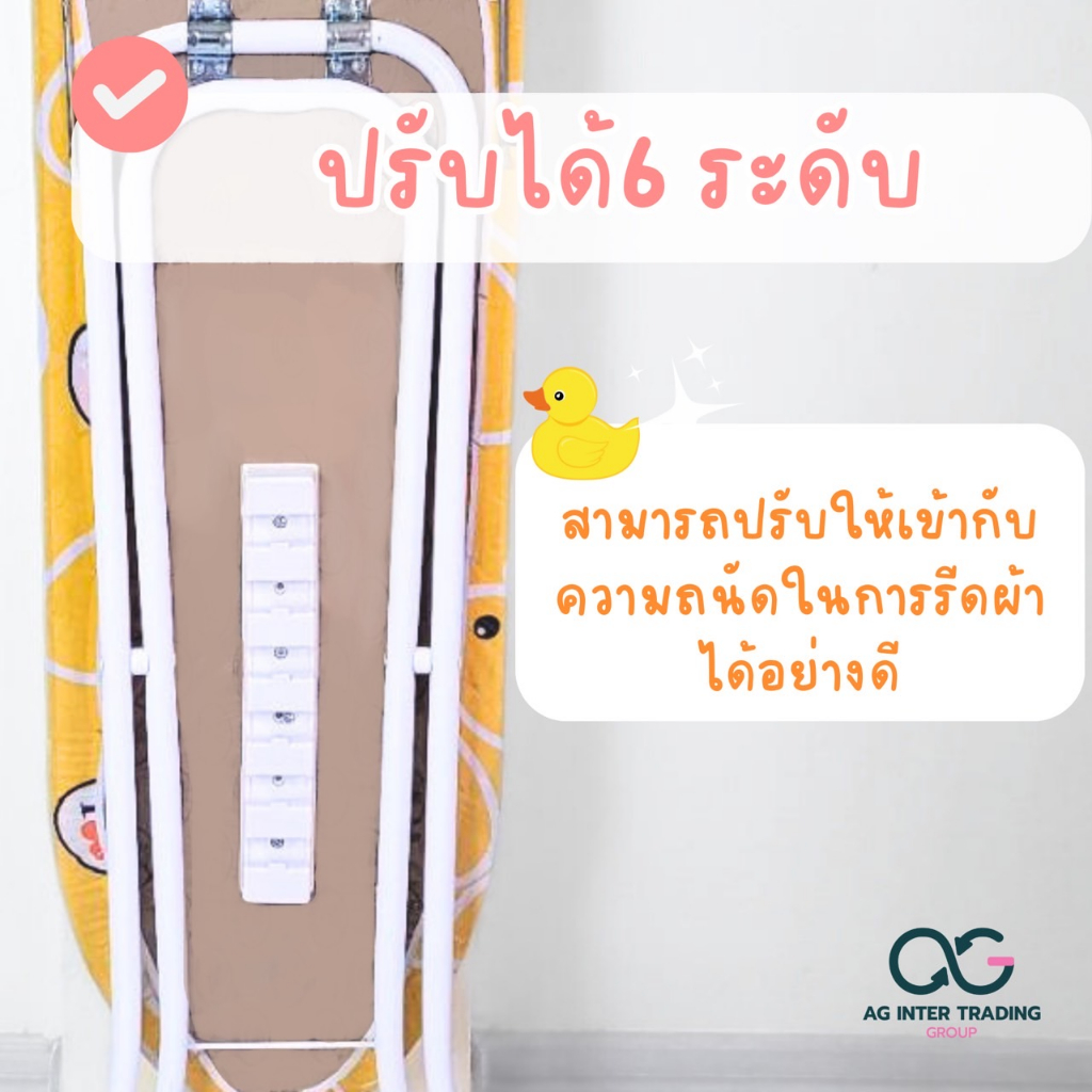 โต๊ะรีดผ้า-พร้อมที่วางเตารีด-ขนาด-30-90-ซม-สินค้าพร้อมส่ง