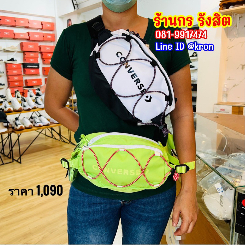 CONVERSE SWAP OUT WAIST BAG 2020 Shopee Thailand