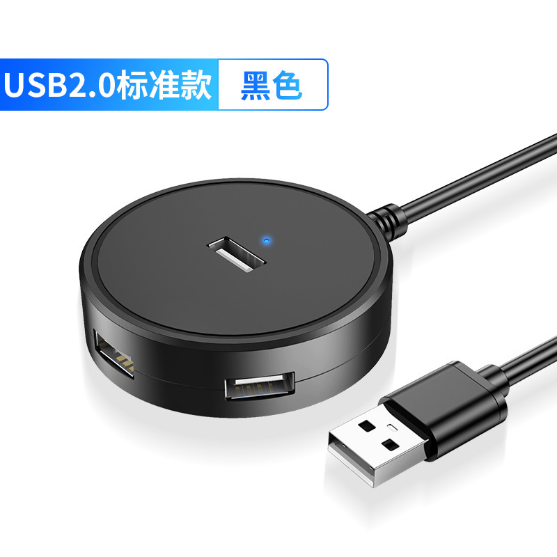 usb hub hub one drag four usb extender 4 port usb hub usb+2.0 | Shopee ...