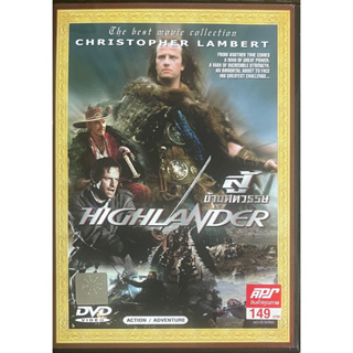 Highlander (1986, DVD)/ล่าข้ามศตวรรษ (ดีวีดี)