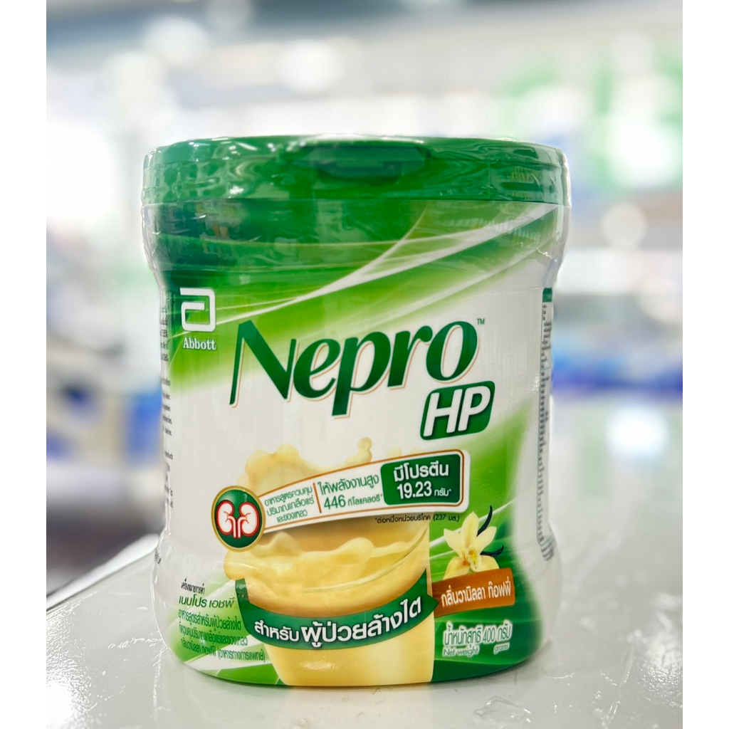 ใหม่//Nepro Powder เนบโปร ชนิดผง 400 กรัม . | Shopee Thailand