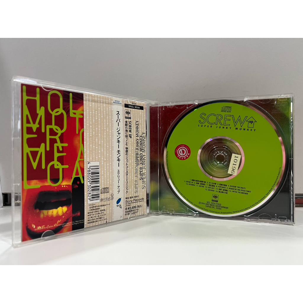 1-cd-music-ซีดีเพลงสากล-super-junky-monkey-screw-up-b16a87