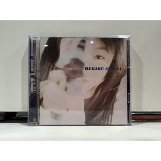 1 CD MUSIC ซีดีเพลงสากล HEKIRU SHIINA Respiration (B16A99)