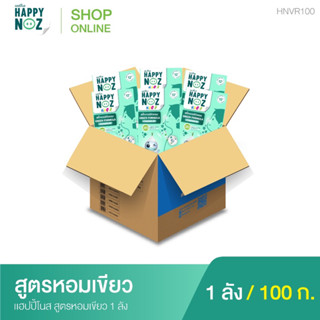 ขายยกลัง 100 กล่องของแท้100% มีบัตรตัวแทน❗️สติ๊กเกอร์หัวหอม Happy Noz