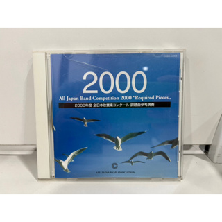 1 CD MUSIC ซีดีเพลงสากล2000 All Japan Band Competition 2000 