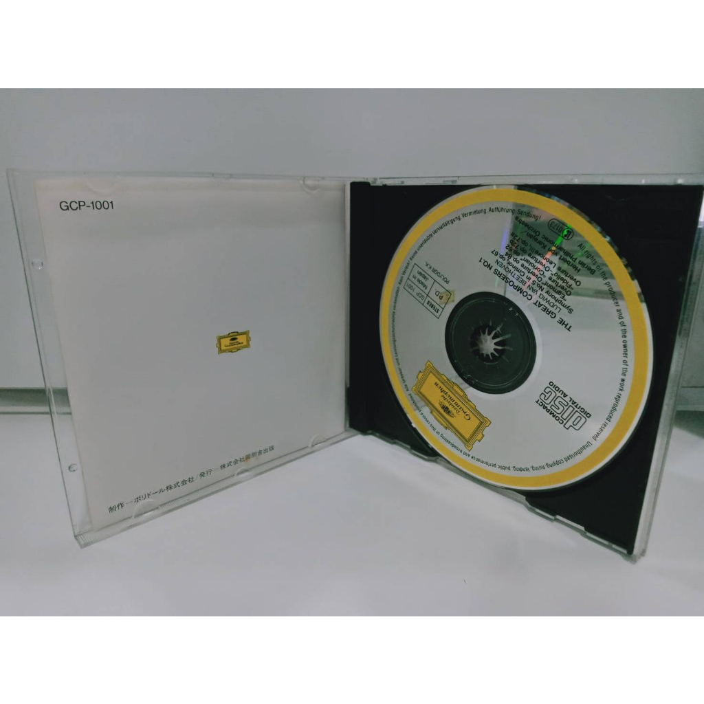 1-cd-music-ซีดีเพลงสากล-5-b15a33
