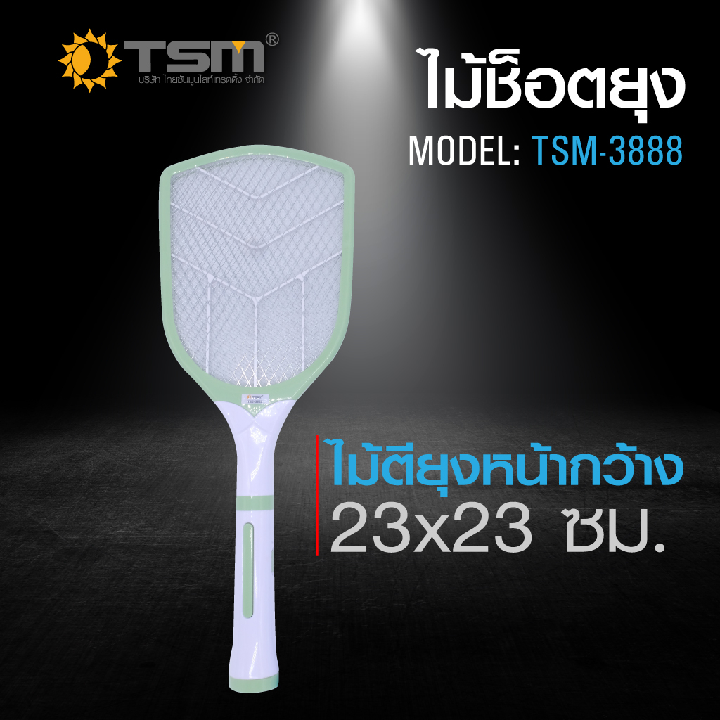 ไม้ตียุงไฟฟ้า-ไม้ช๊อตยุง-ถอดด้ามเป็นไฟฉายได้-รุ่น-tsm-3888-สินค้าพร้อมส่ง