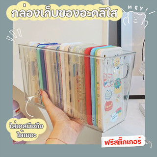 Easyhouse กล่องเก็บของในตู้เย็น กล่องใส่ของแบบใส กล่องจัดระเบียบทรงสูง กล่องพลาสติกใส กล่องเก็บของอเนกประสงค์