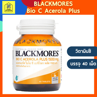 Blackmores Bio C Acerola Plus 1500mg 40tab แบลคมอร์ส ไบโอ ซี อะซีโรล่า พลัส 1500 มก. (ผลิตภัณฑ์เสริมอาหาร) 40เม็ด