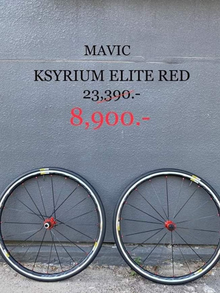 ชุดล้อเสือหมอบ ริมเบรค Mavic รุ่น Ksyrium Elite Red