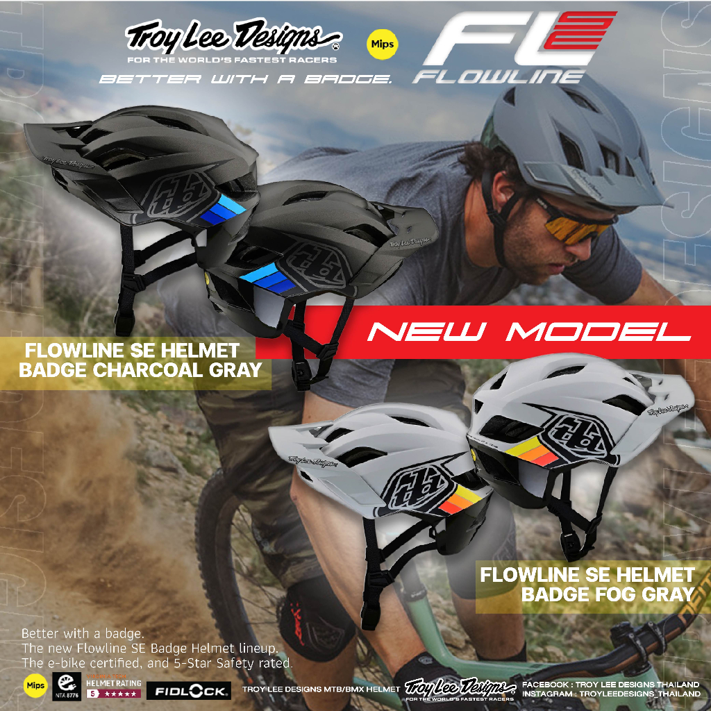 troy-lee-designs-flowline-series-หมวกจักรยานมีปีก