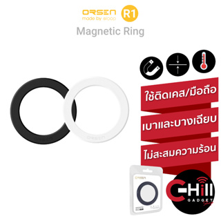 Eloop R1 Magnetic Ring แหวนแม่เหล็ก แม่เหล็กติดโทรศัพท์ สติกเกอร์แม่เหล็ก ติดเคส