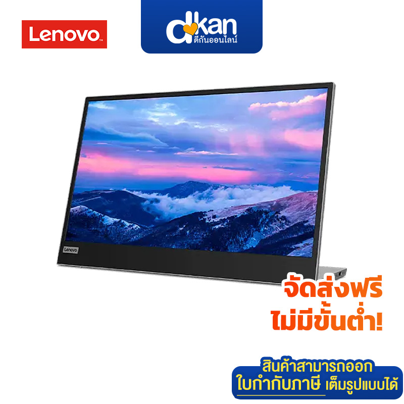 lenovo-l15-mobile-monitor-warranty-3-years