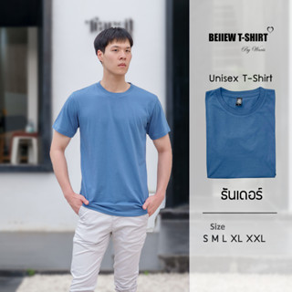 เสื้อยืดสีน้ำเงินธันเดอร์แขนสั้น ผู้ชาย Unisex ไม่ต้องรีด ไม่หดไม่ย้วย