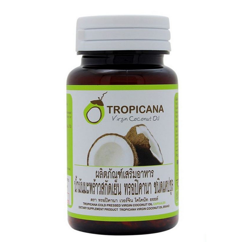 น้ำมันมะพร้าวบริสุทธิ์สกัดเย็นออร์แกนิก-tropicana-oil-แบบแคปซูล-บรรจุ-60แคปซุล-organic-virgin-coconut-oil-500-mg