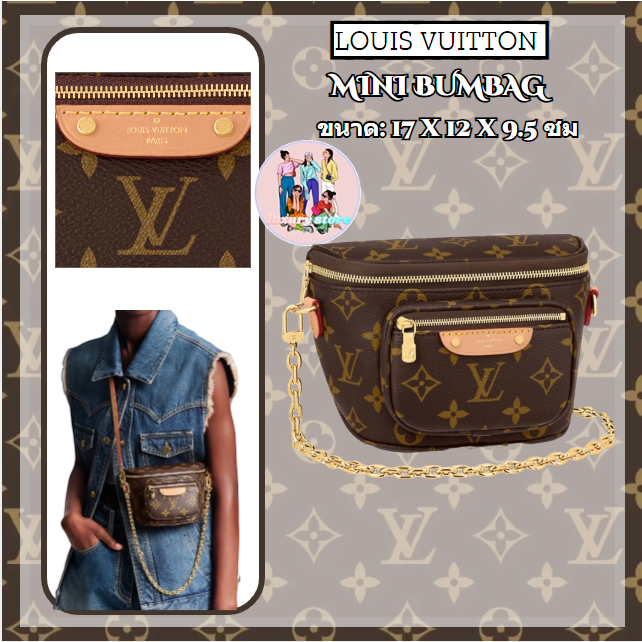 กระเป๋า-louis-vuitton-mini-bumbag-กระเป๋าสุภาพสตรี-กระเป๋าสะพายข้าง-กระเป๋าสะพาย-สินค้าลดราคาจาก-duty-free