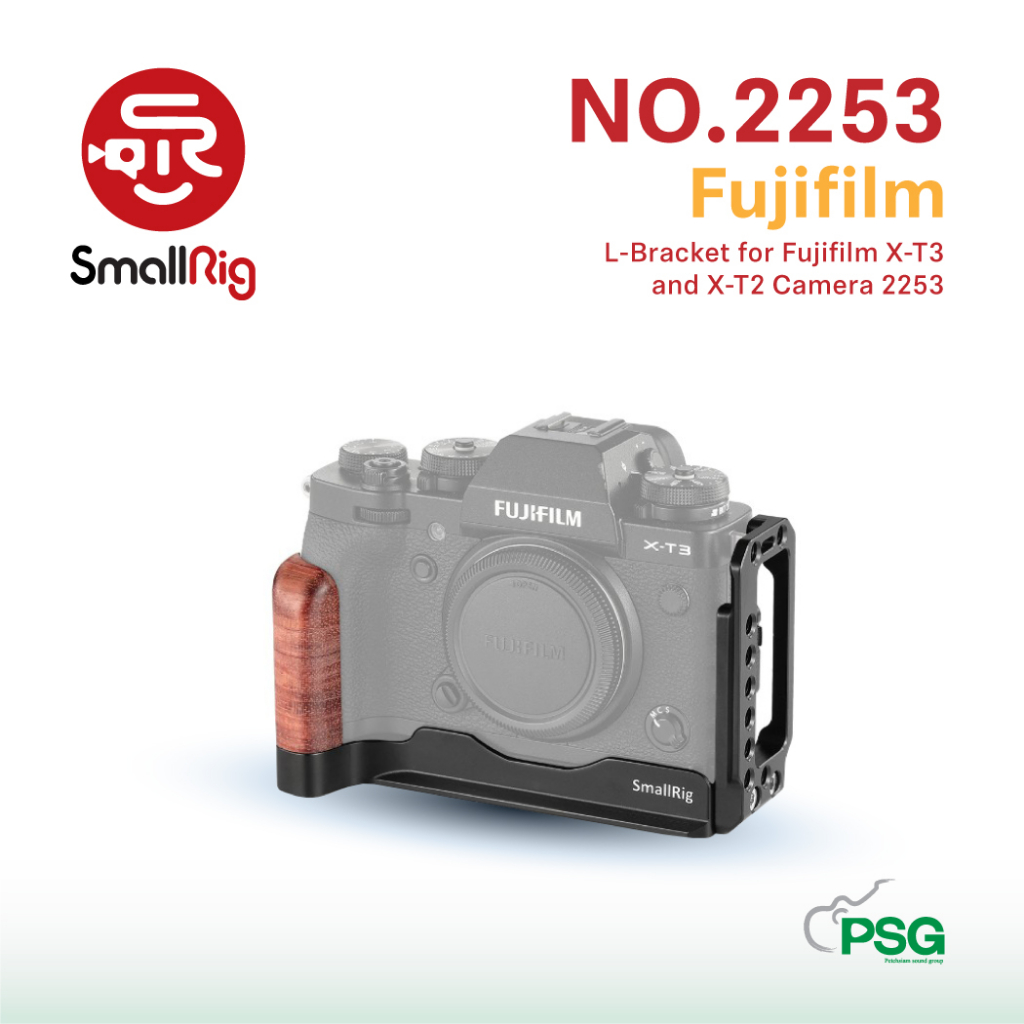 SmallRig L-Bracket for Fujifilm X-T3 and X-T2 Camera 2253 SmallRig L-Bracket for Fujifilm X-T3 and X-T2 Camera 2253