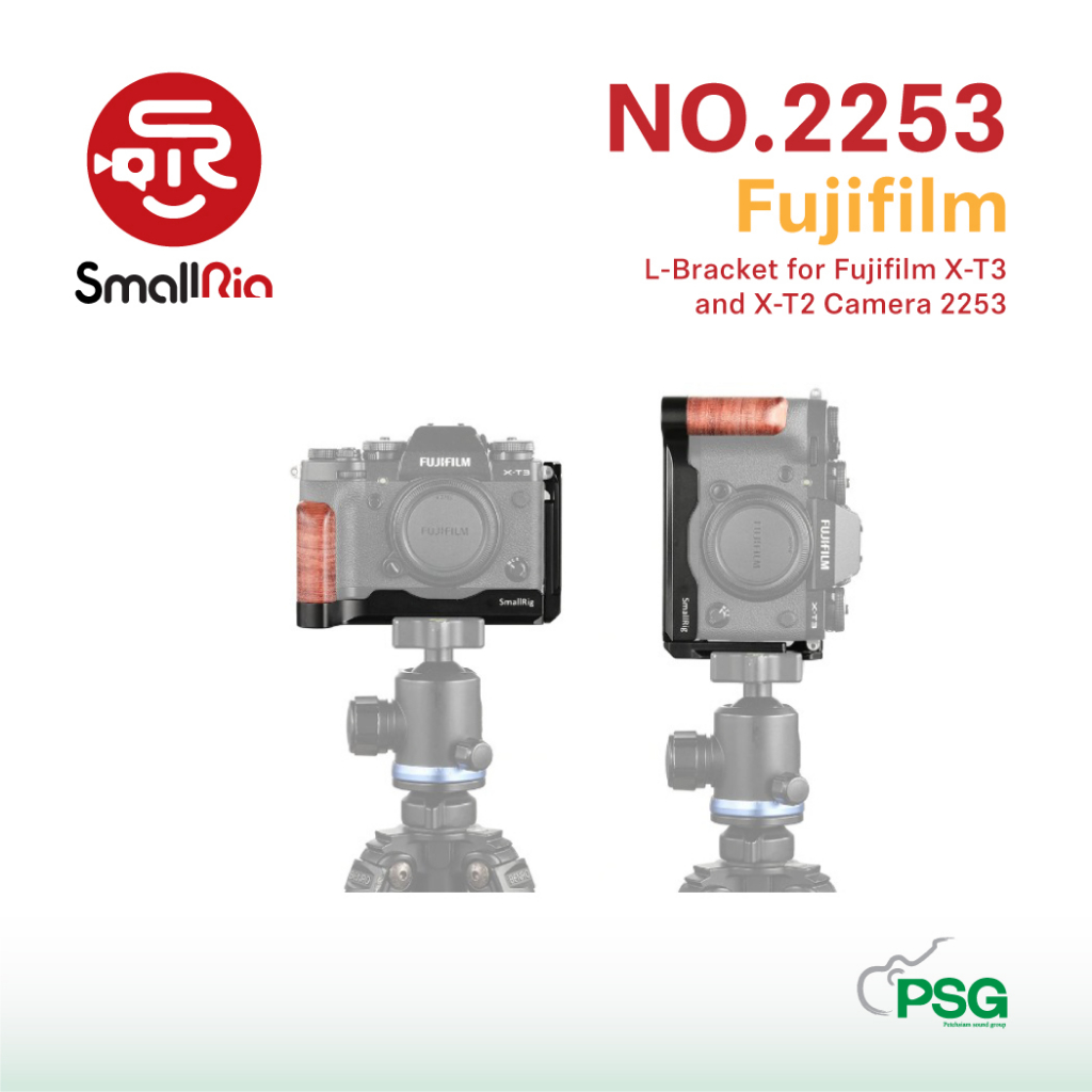 SmallRig L-Bracket for Fujifilm X-T3 and X-T2 Camera 2253 SmallRig L-Bracket for Fujifilm X-T3 and X-T2 Camera 2253