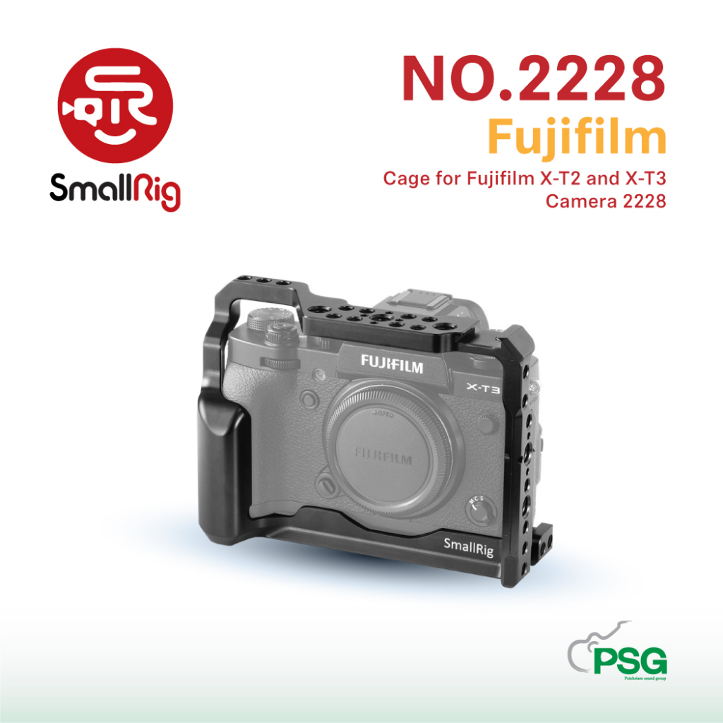 SmallRig 富士フィルムX-T2/T3用カメラリグ