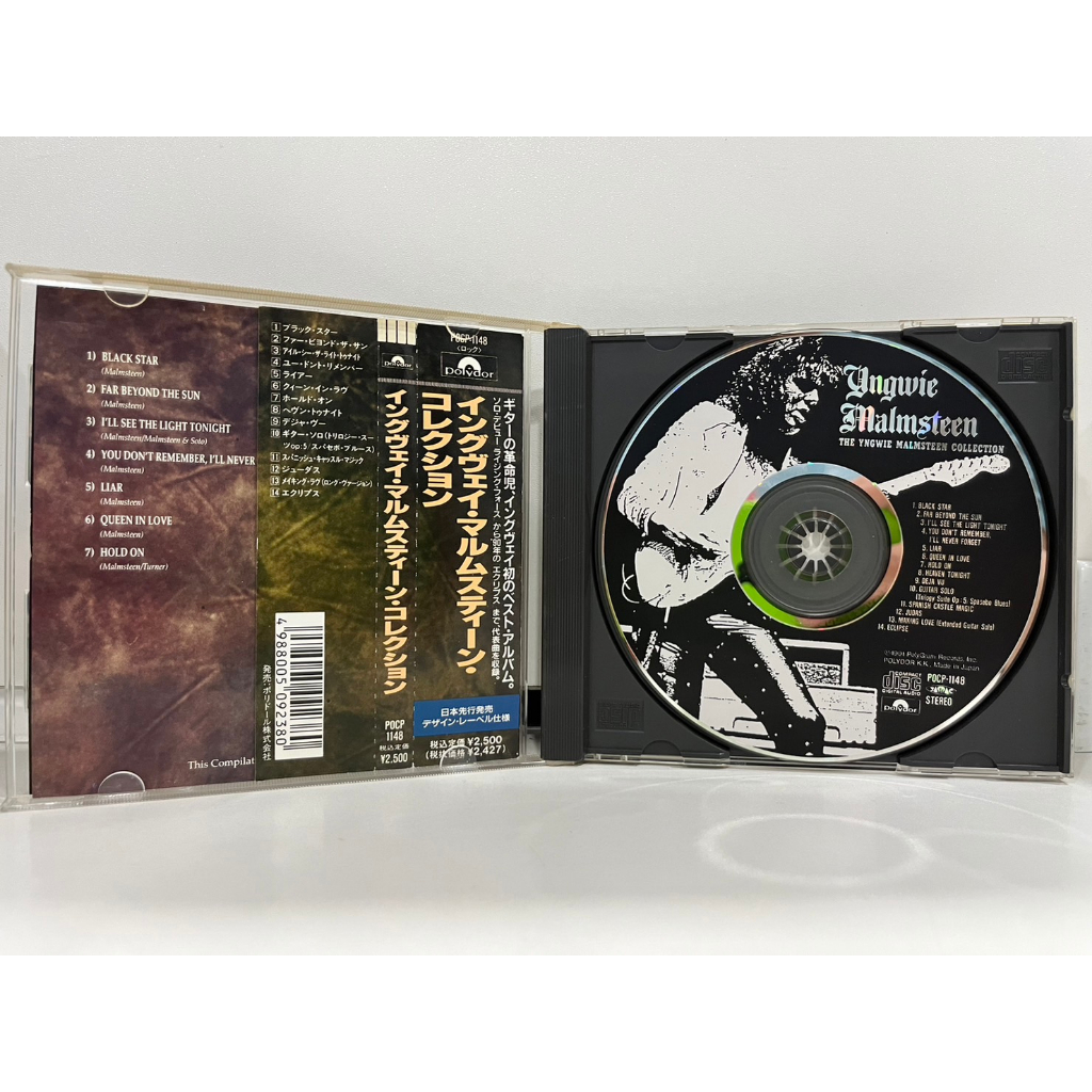 1-cd-music-ซีดีเพลงสากล-the-yngwie-malmsteen-collection-b12g59