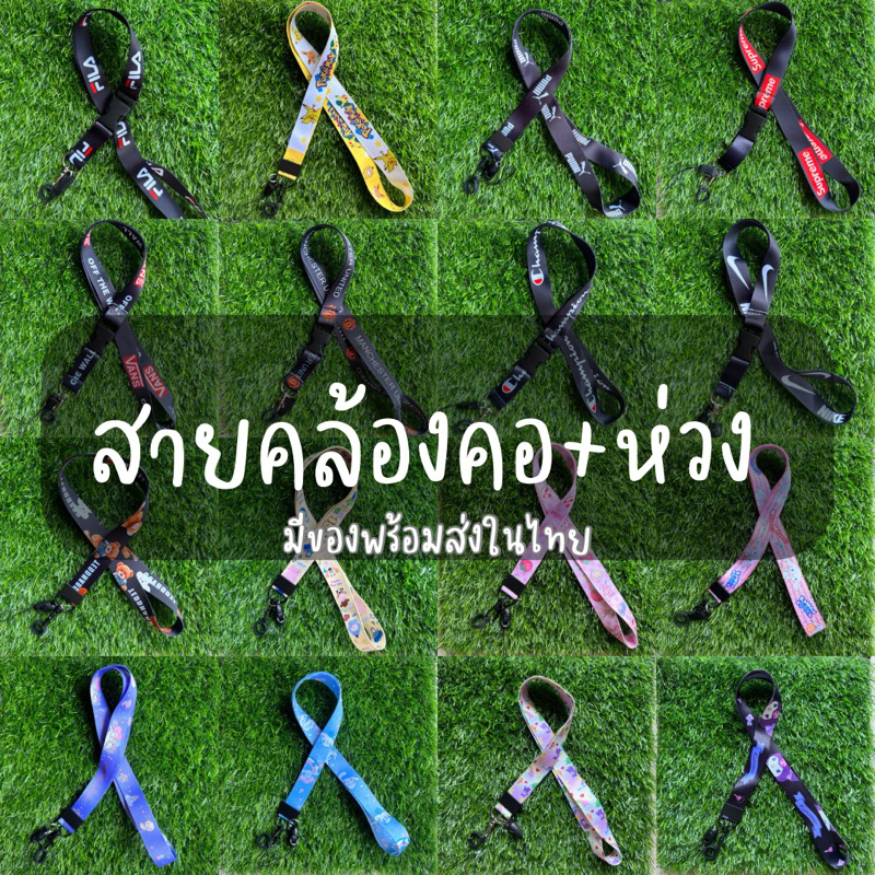 สายคล้องคอพร้อมห่วงสีดำสุดเก๋-มีหลายเเบบหลายลาย-มีของพร้อมส่งในไทย