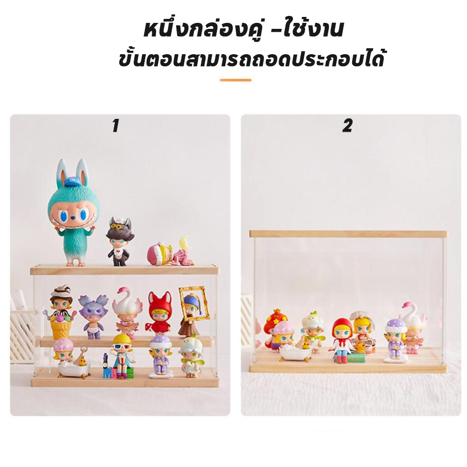 ส่งของจากไทย-ตู้โชว์โมเดล-กล่องเก็บโมเดล-กล่องอะคริลิคใส่โมเดล-ตู้โชว์ตุ๊กตา-ง่ายต่อการประกอบ-วัสดุกระจกอินทรีย์