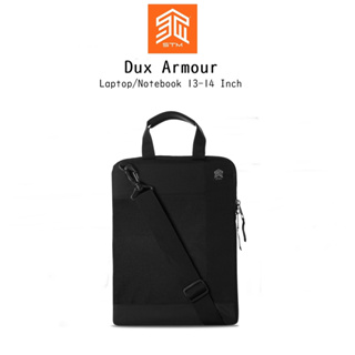 Stm Dux Armour กระเป๋าใส่โน๊ตบุ๊คผ่านมาตราฐานเกรดพรีเมี่ยม MIL-STDเกรดพรีเมี่ยม สำหรับ Notebook/Laptop 13-14 Inch