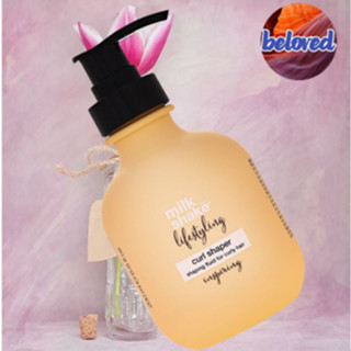 Milk Shake Lifestyling Curl Shaper 200 ml โลชั่นกระชับลอนผมเนื้อเบา ช่วยลดการชี้ฟู
