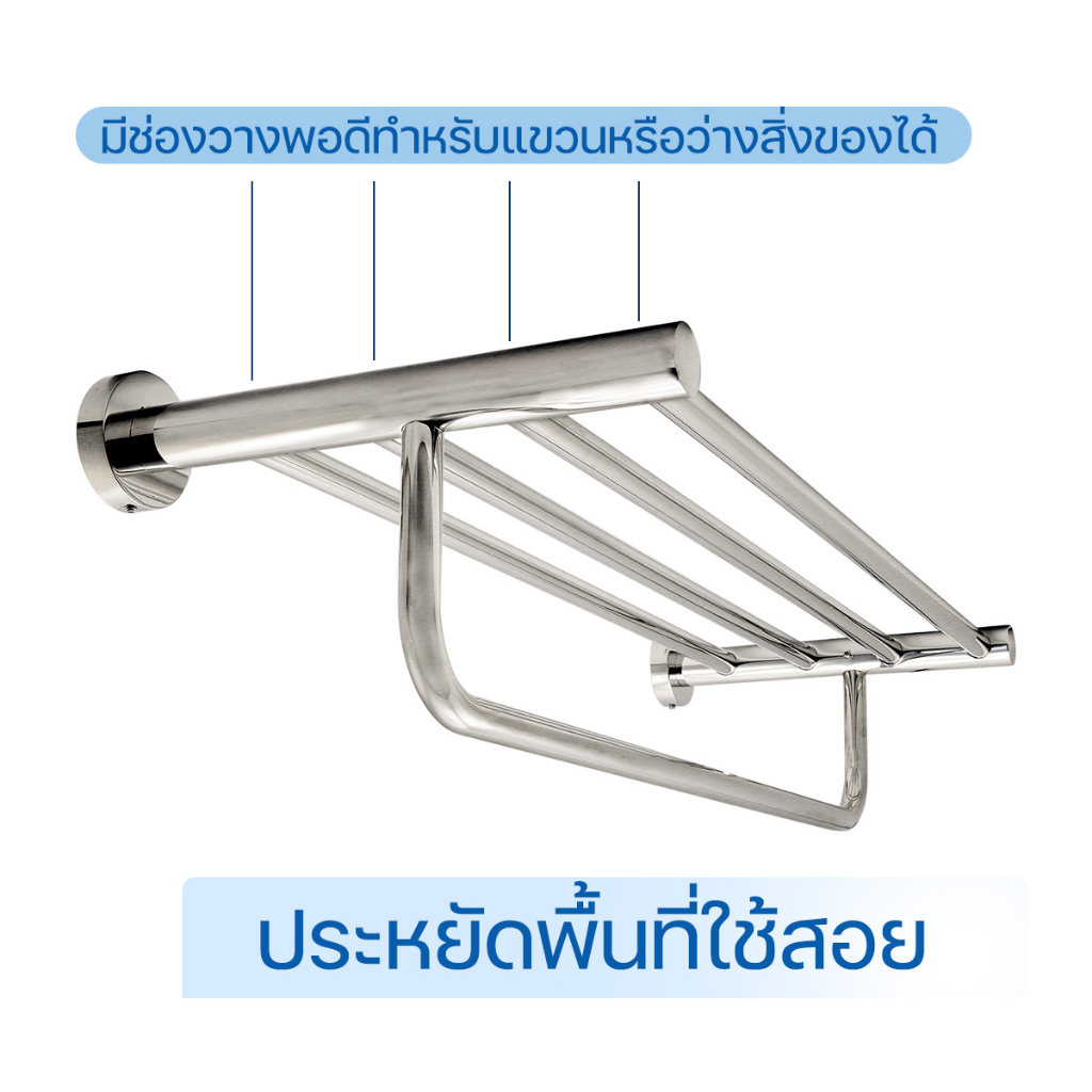 donmark-ชั้นวางพร้อมราวแขวนผ้าอเนกประสงค์-ขนาด-60-cm-รุ่น-bf-a25-bf-a26