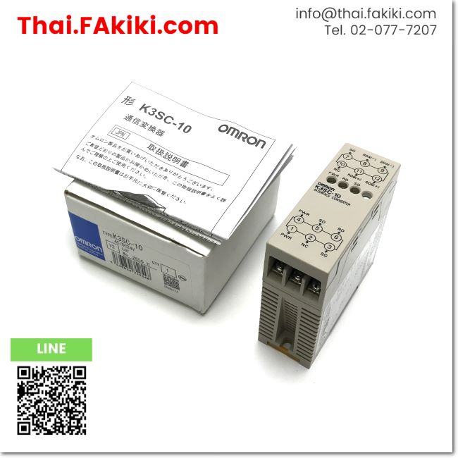 พร้อมส่ง-b-unused-k3sc-10-interface-converter-ตัวแปลงอินเตอร์เฟส-สเปค-ac-dc24v-omron-66-008-257