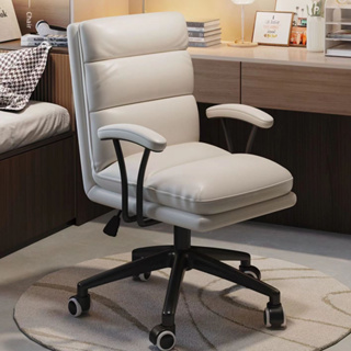 เก้าอี้ทำงาน  เก้าอี้สำนักงาน  Office Chair พนักพิงปรับได้ เก้าอี้ล้อเลื่อน เก้าอี้พักผ่อน เก้าอี้ขาเหล็กดีไซน์สวย