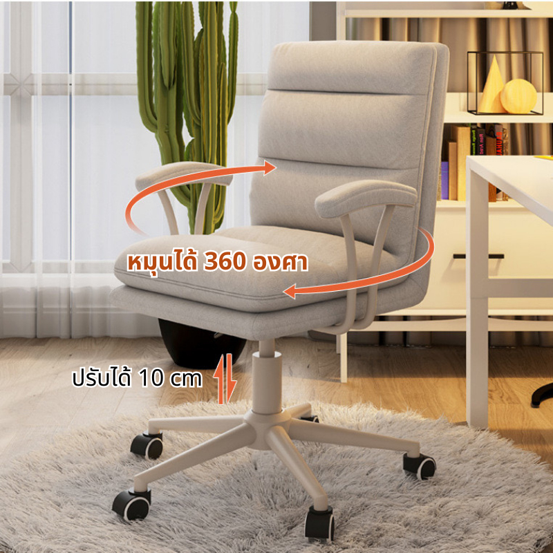 เก้าอี้ทำงาน-เก้าอี้สำนักงาน-office-chair-พนักพิงปรับได้-เก้าอี้ล้อเลื่อน-เก้าอี้พักผ่อน-เก้าอี้ขาเหล็กดีไซน์สวย