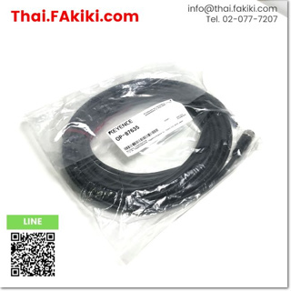 พร้อมส่ง, (A)Unused, OP-87635 Connector Cable, สายเชื่อมต่อ สเปค M12, KEYENCE (66-007-962)