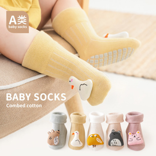 ถุงเท้าเด็ก 3D Collection Animal 0-12 เดือน [พร้อมส่ง] ถุงเท้าเด็กหัดเดินมีกันลื่น เกรดพรีเมี่ยม