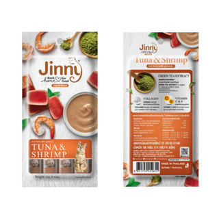 Jinny liquid snack ขนมแมวเลีย สารกัดจากชาเขียว สำหรับน้องแมว 3 เดือนขึ้นไป